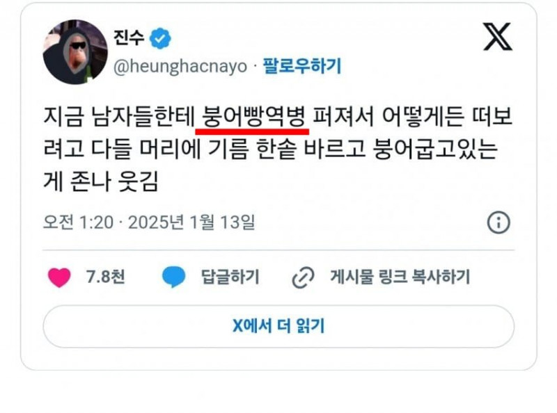 파워볼게임픽