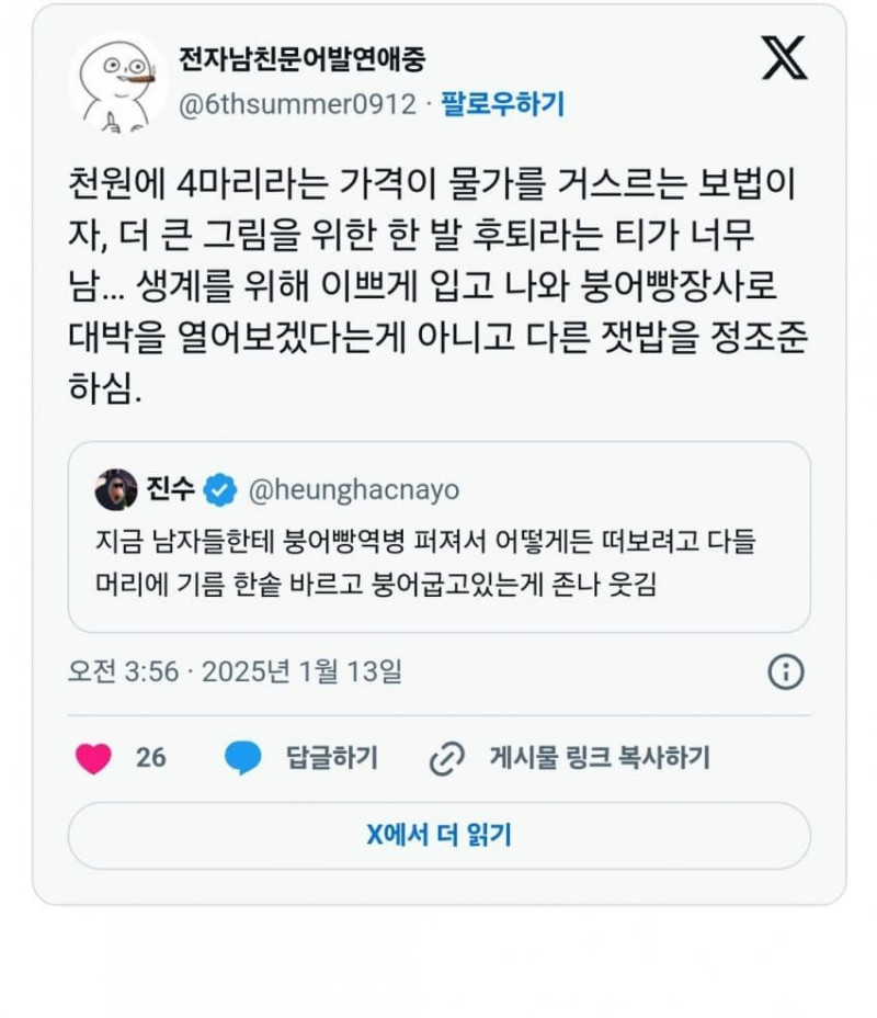 달팽이 분석과 실시간패턴통계