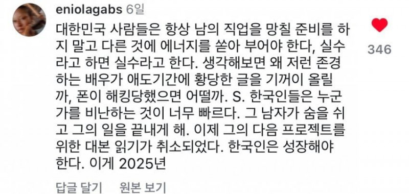 달팽이게임픽분석