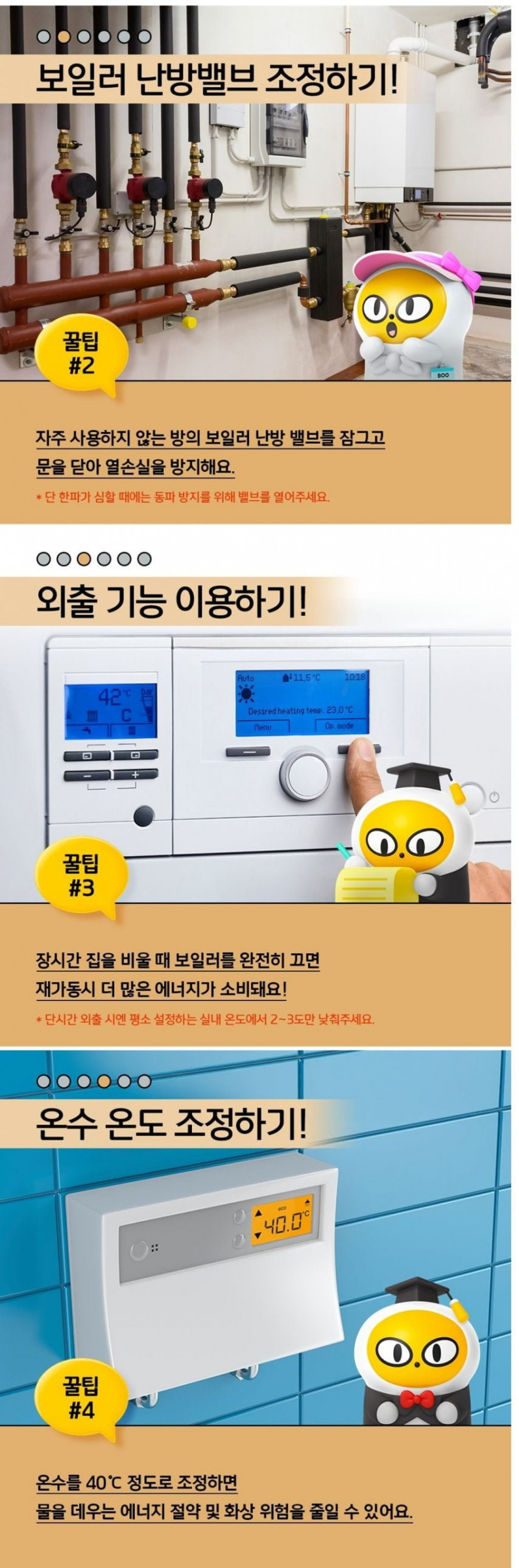 달팽이게임픽