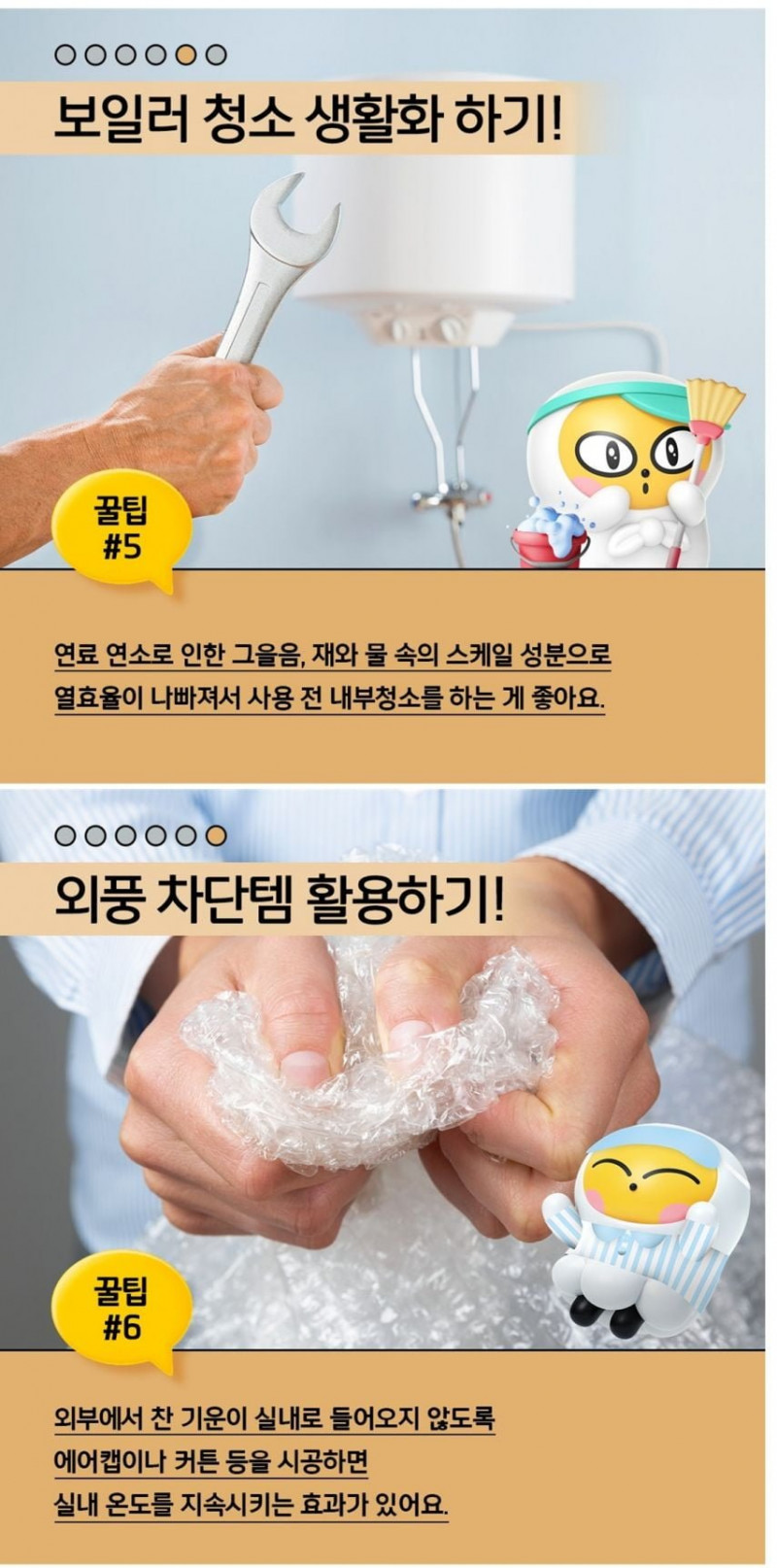 나눔로또