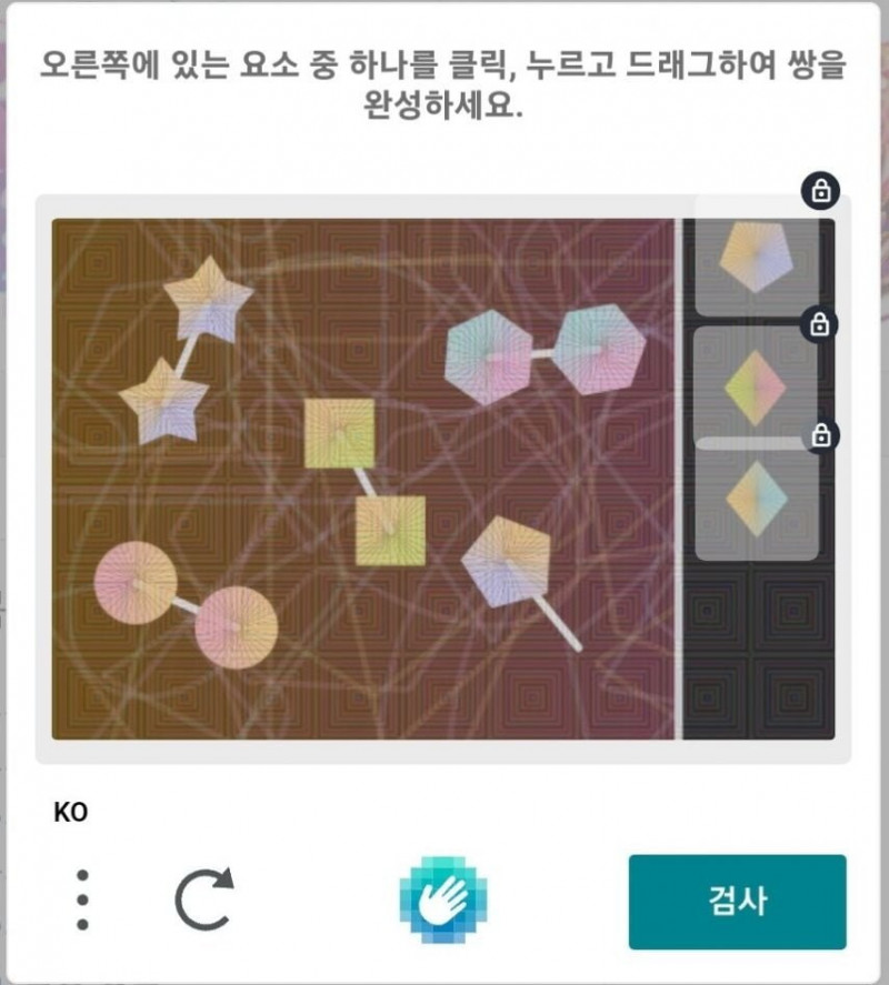 나눔로또 파워볼분석기