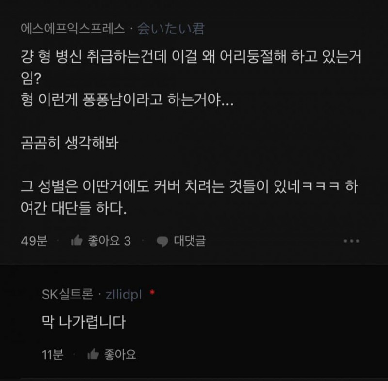 사다리게임픽게임