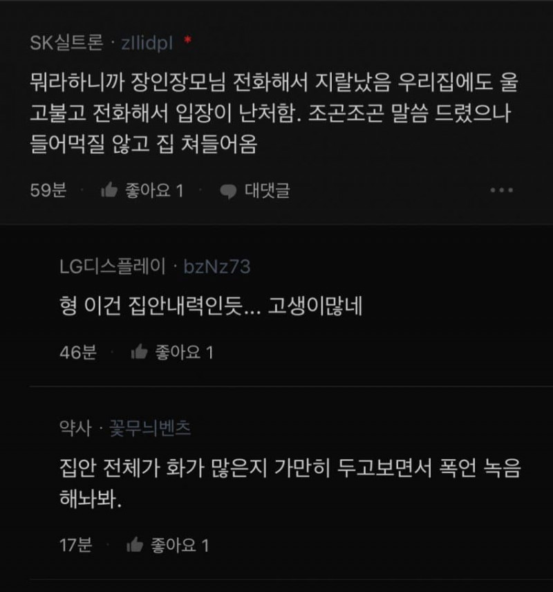 달팽이게임분석