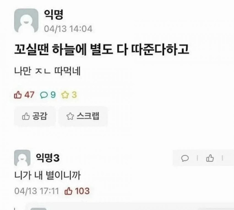 파워볼게임분석