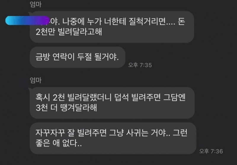 성인게임