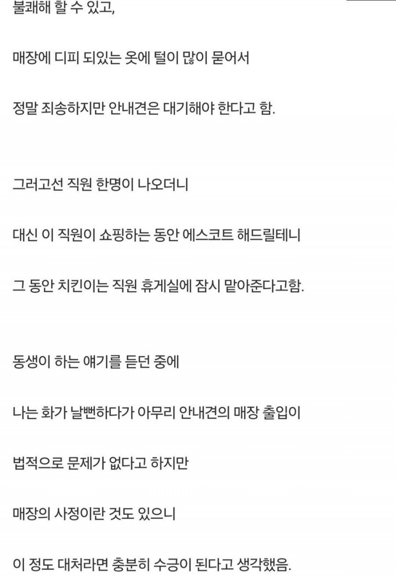 달팽이게임분석기