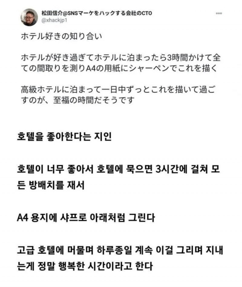 파워볼게임통계