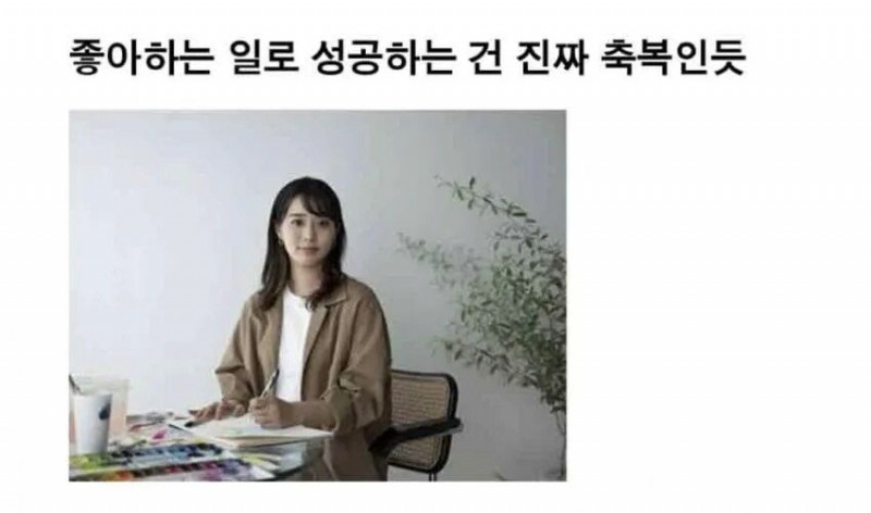 실시간게임