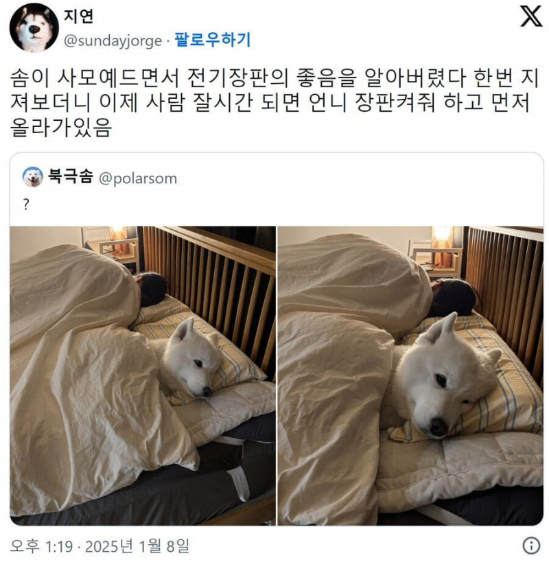 통축