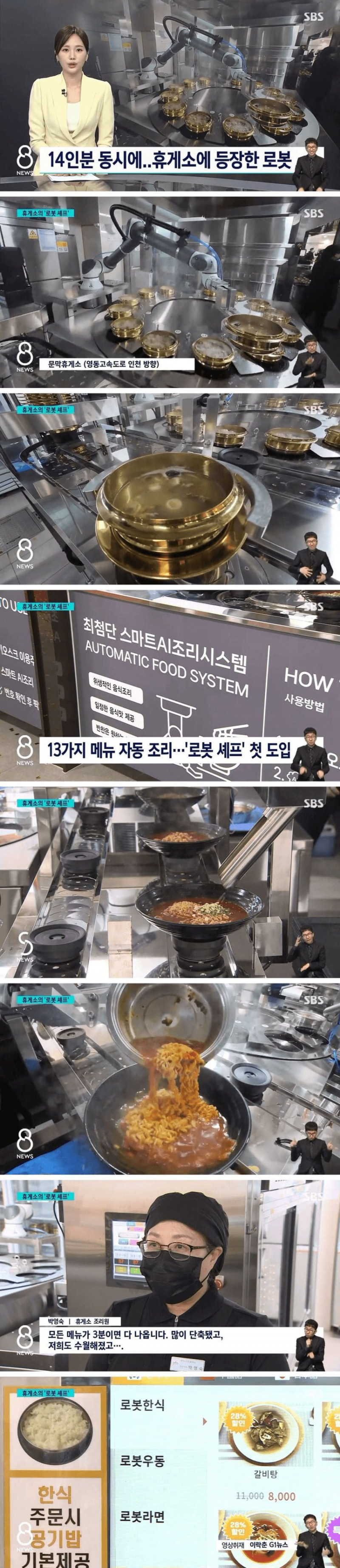 달팽이게임