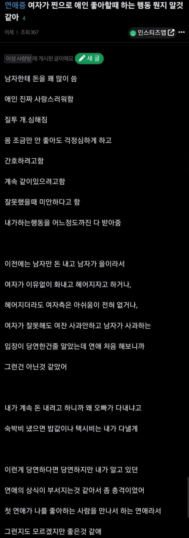 파워볼게임