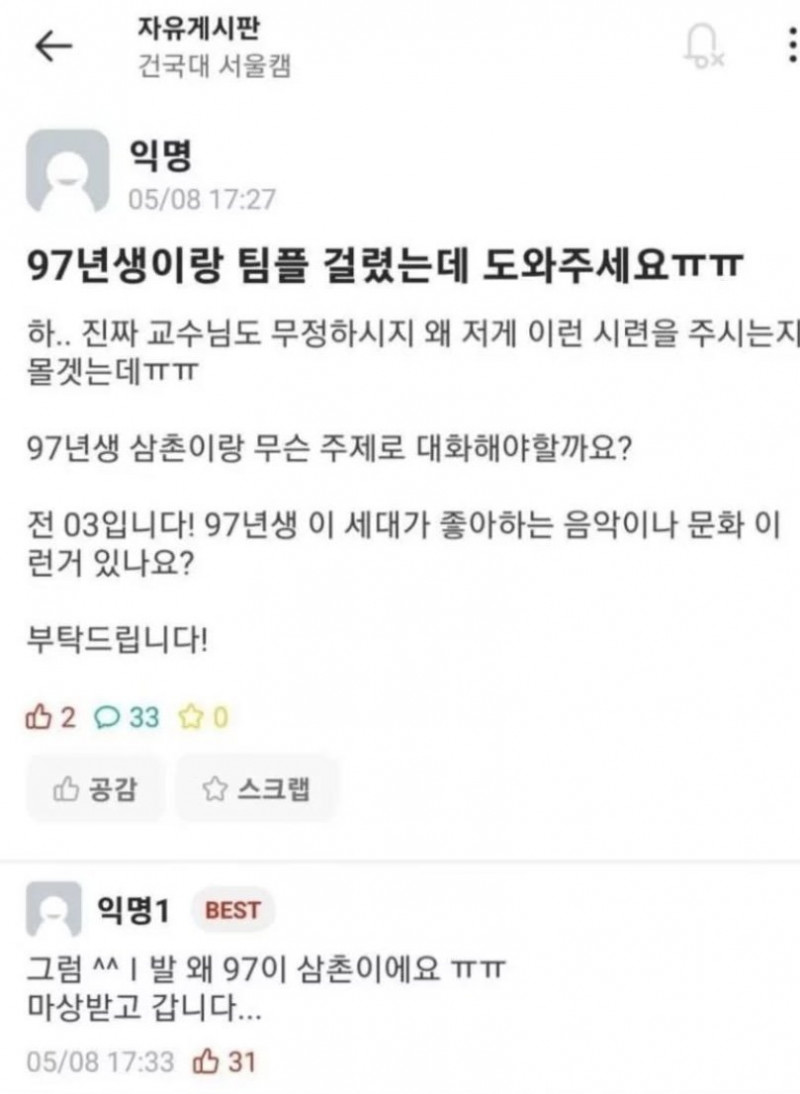 파워볼필승