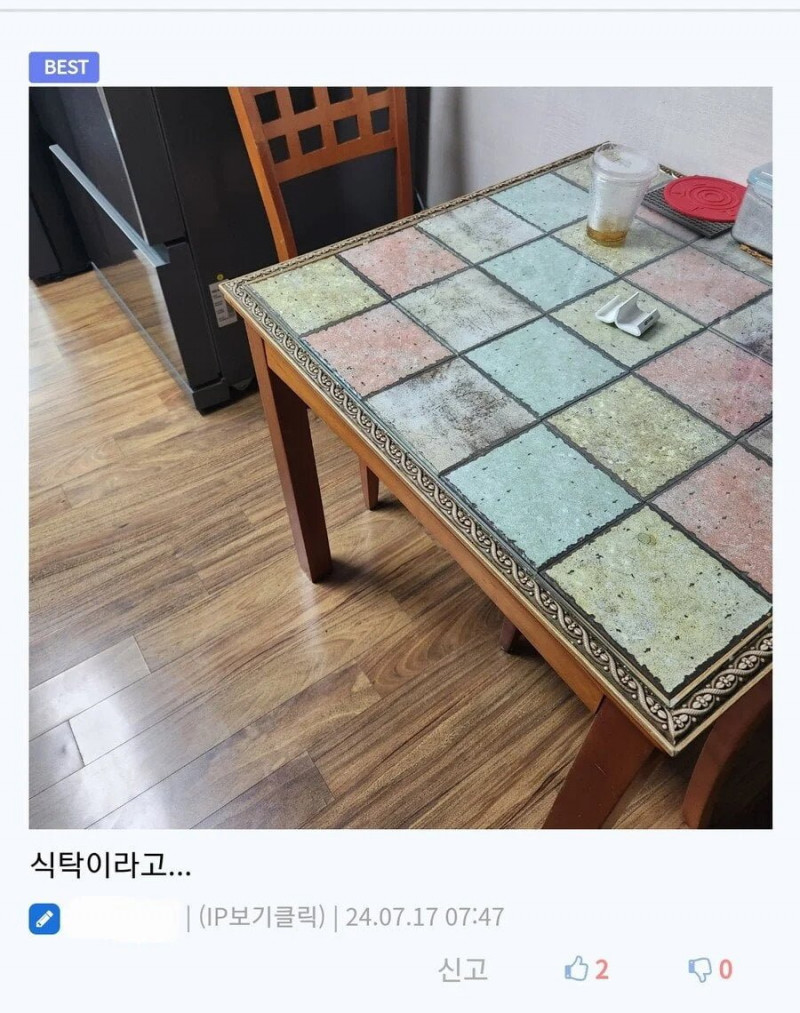 달팽이 분석과 실시간패턴통계