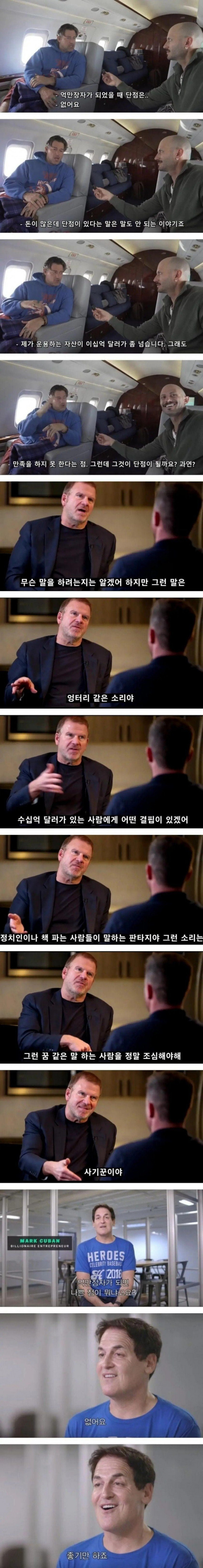 나눔로또 파워볼분석기