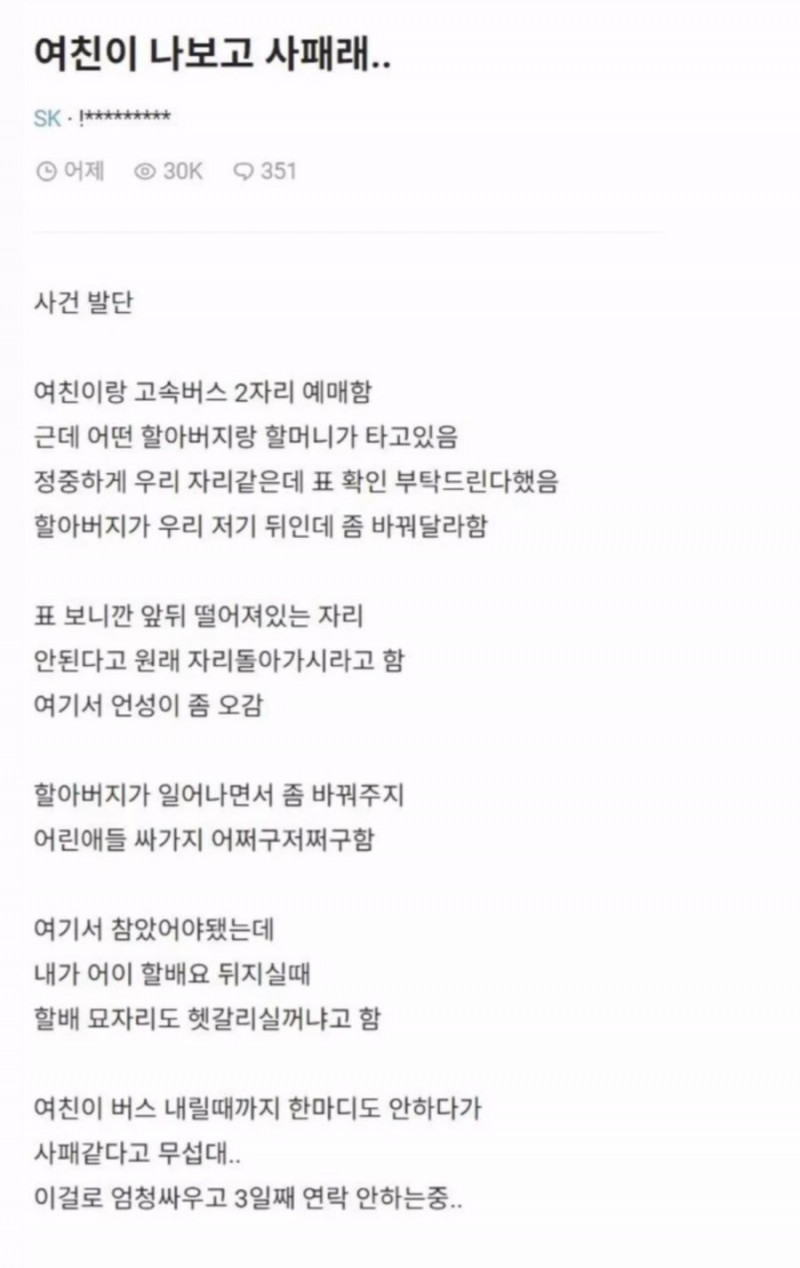 파워볼 분석과 실시간패턴통계