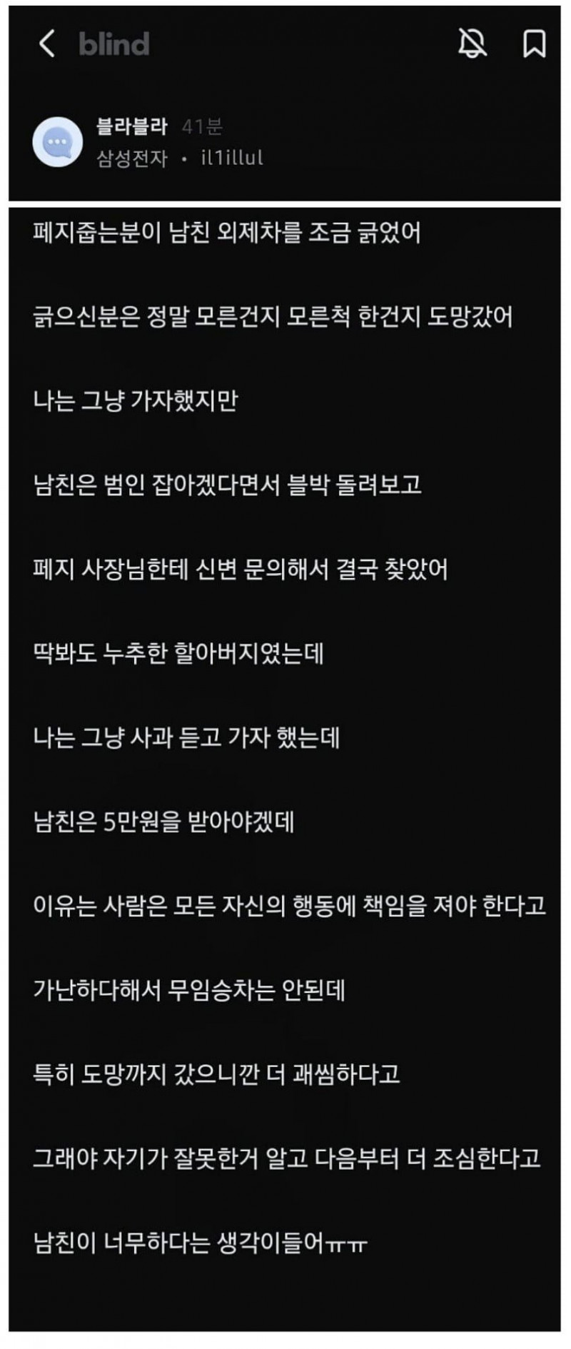 파워볼게임분석