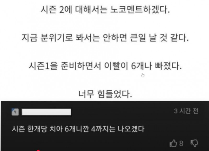 파워볼게임픽분석