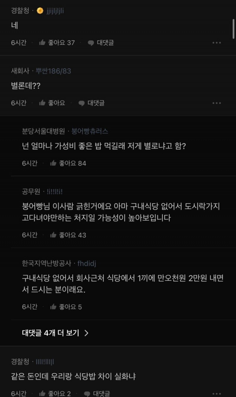 나눔로또 파워볼분석기