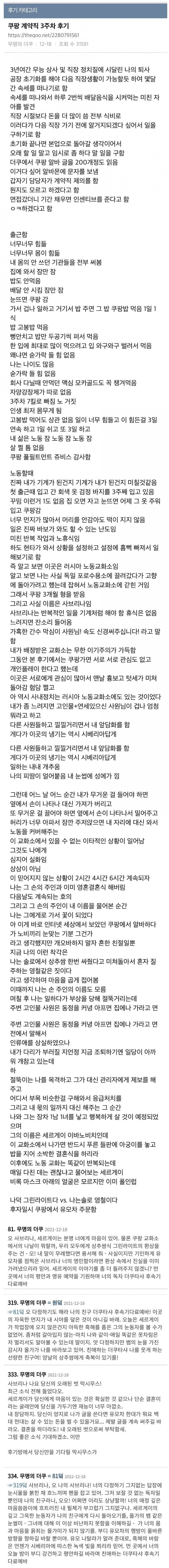 달팽이게임픽게임