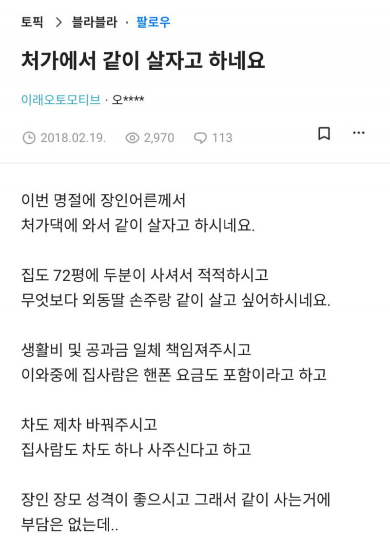 달팽이게임분석