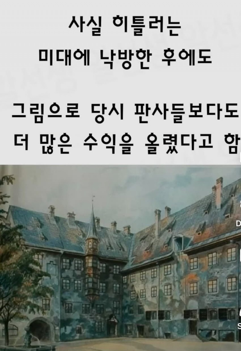 달팽이 분석과 실시간패턴통계