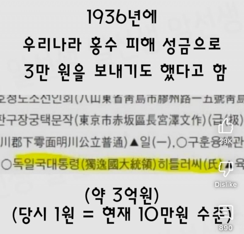 파워볼게임분석기