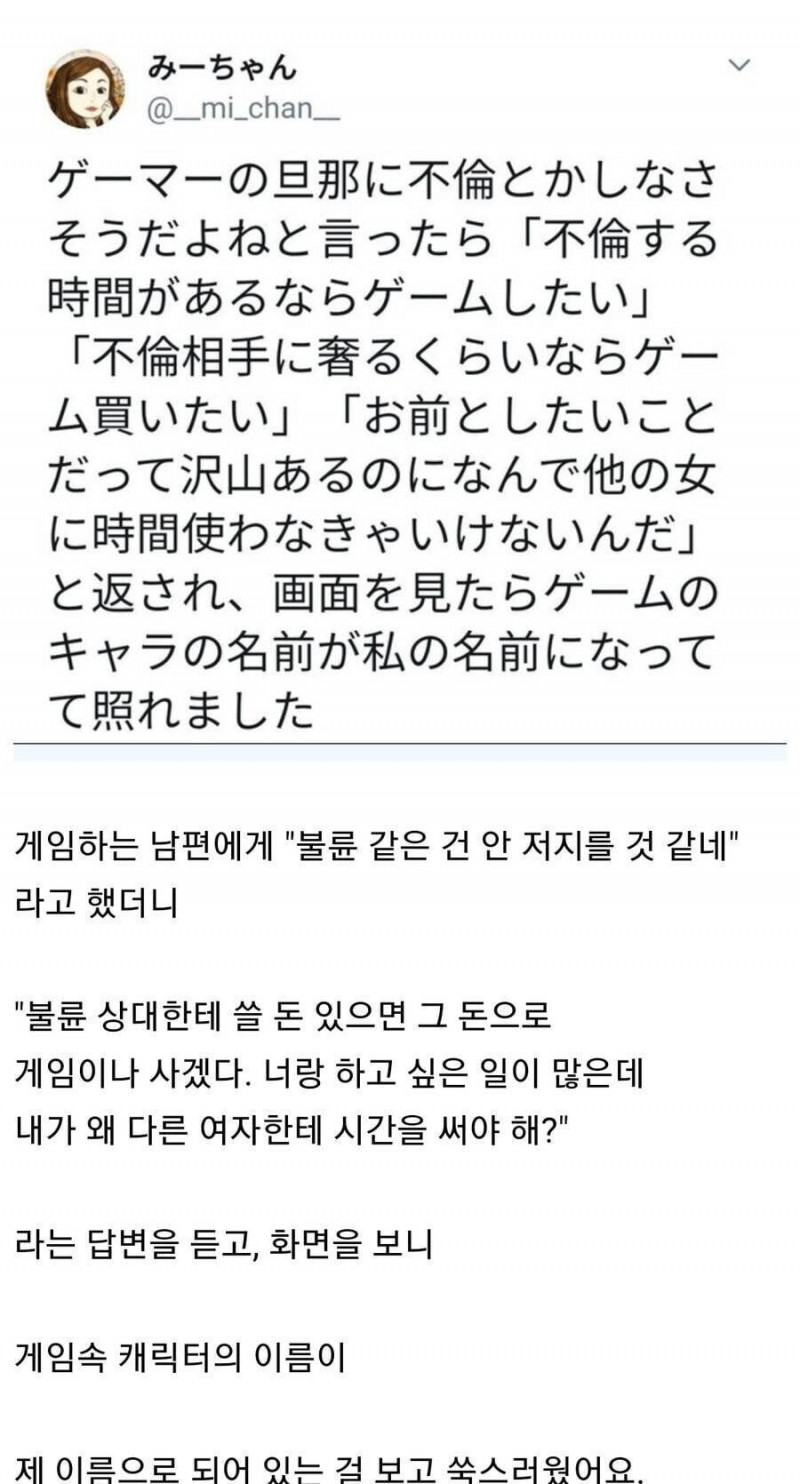 달팽이게임