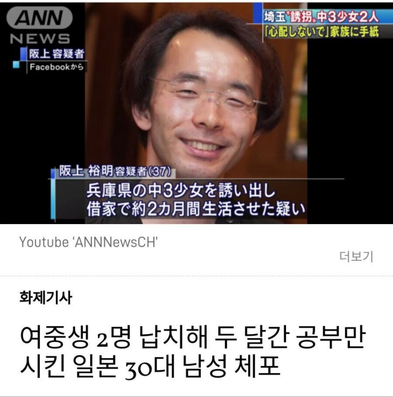 달팽이게임