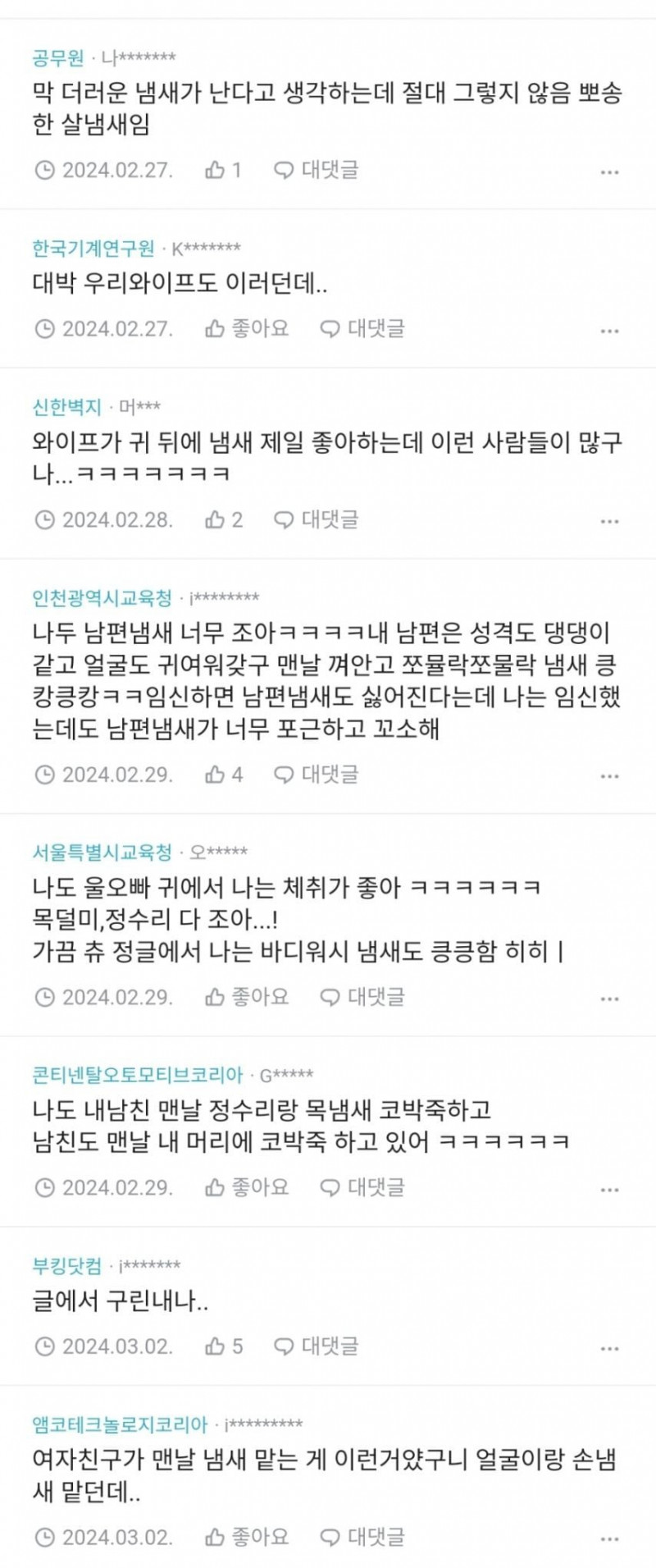 달팽이필승