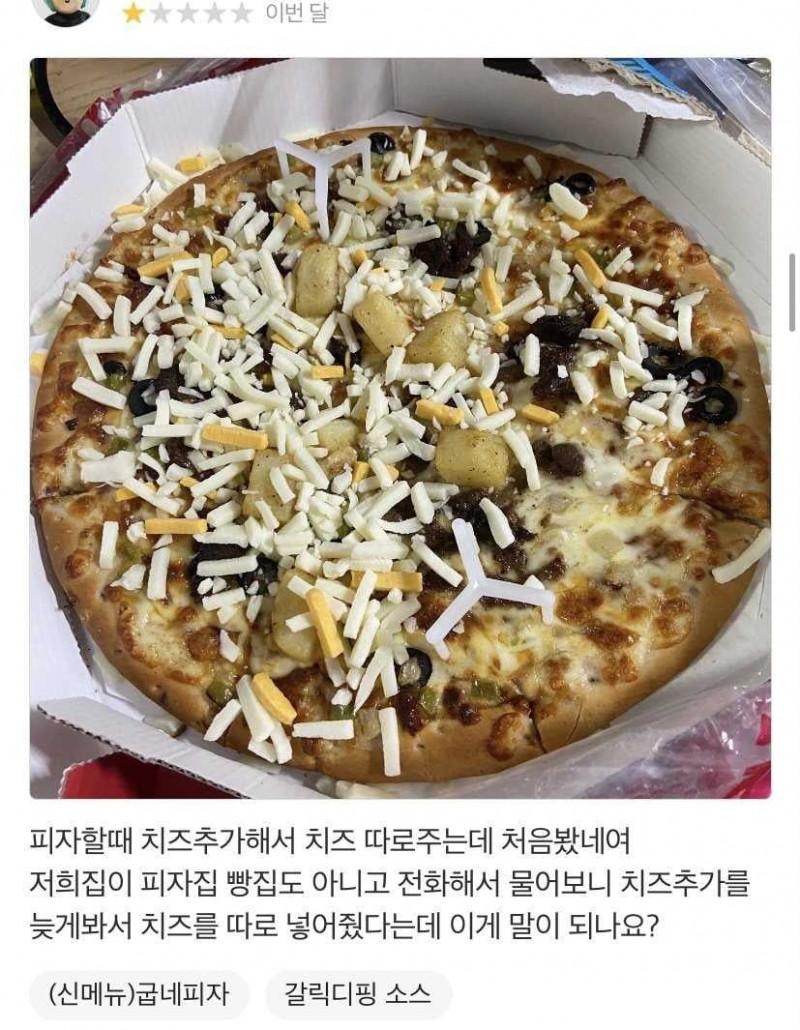 파워볼