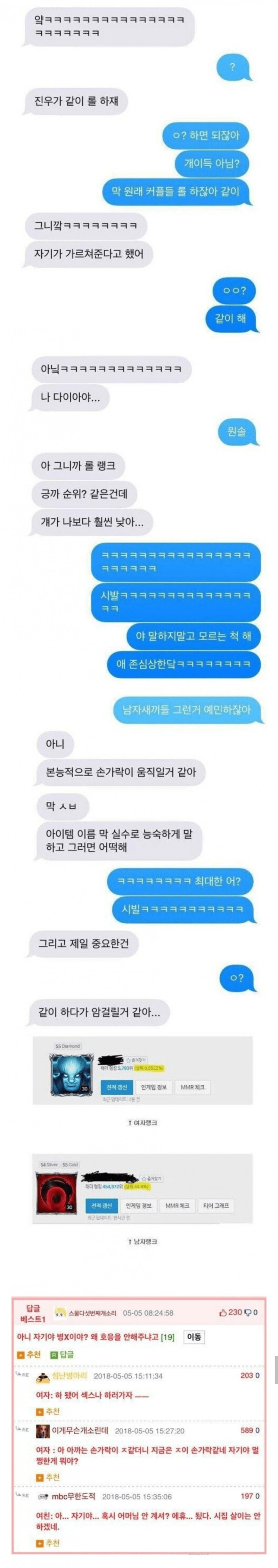 파워볼게임픽분석