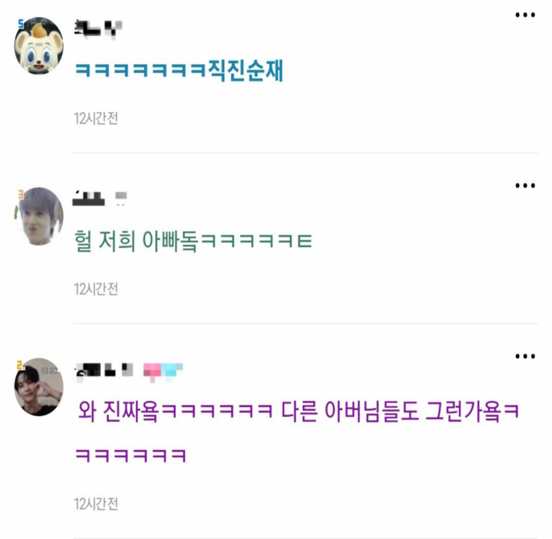 나눔로또 파워볼분석기