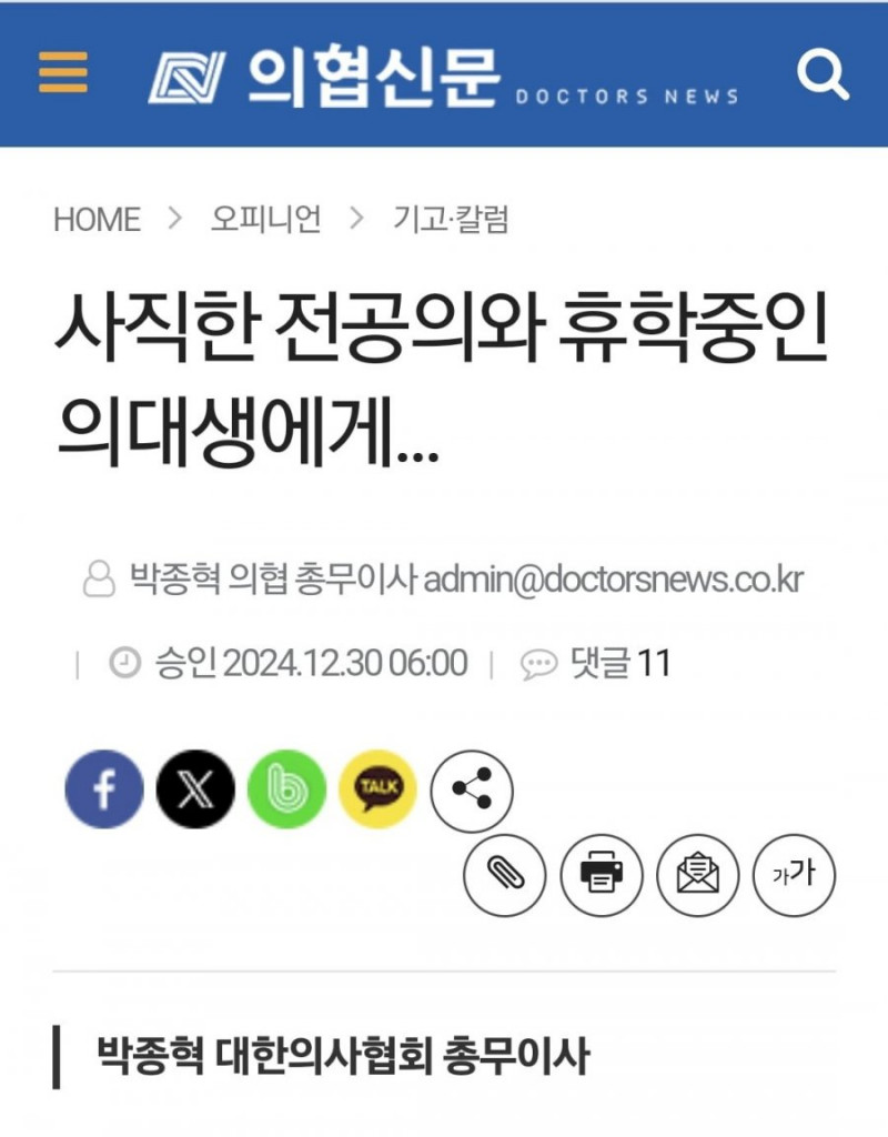 파워볼필승