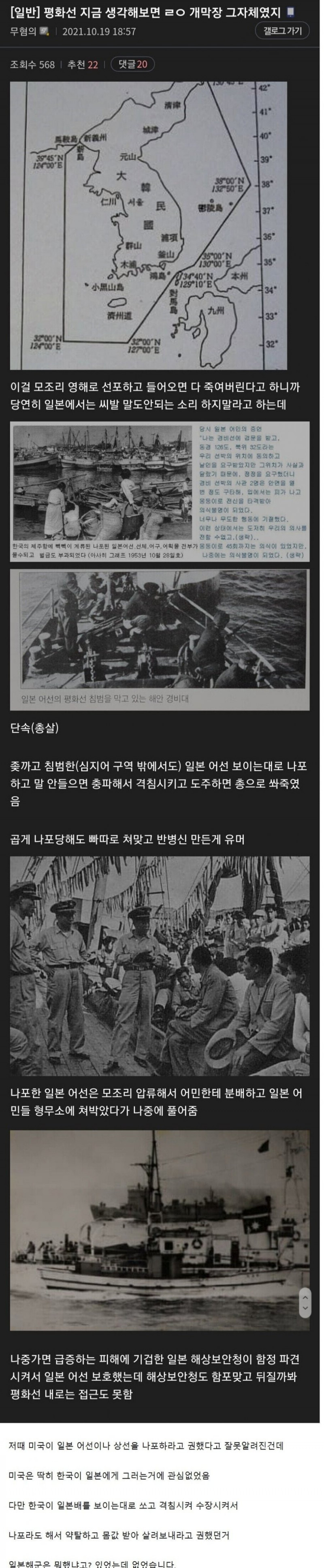 파워볼게임분석기