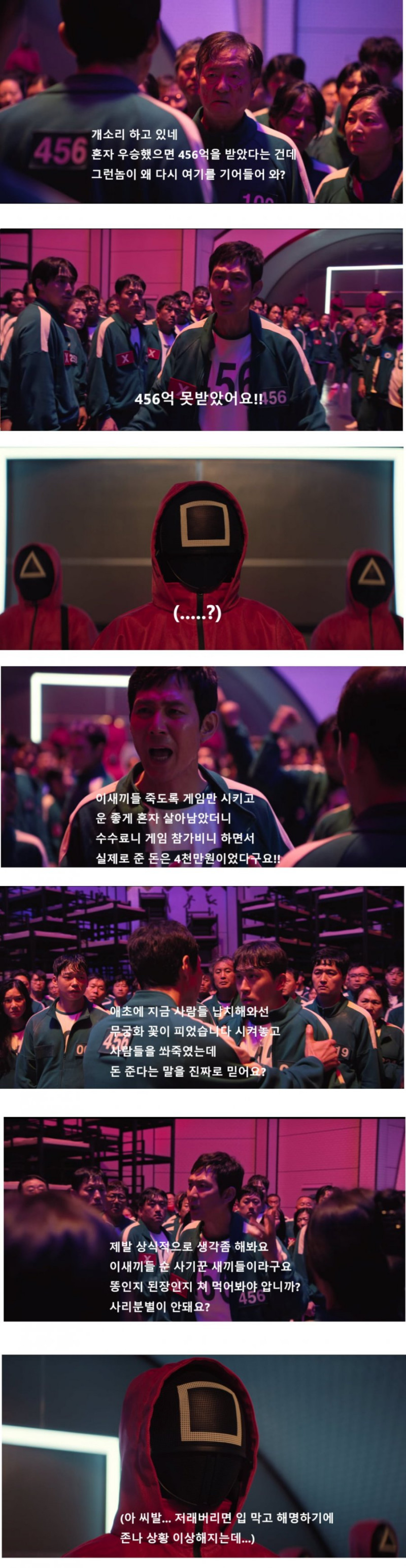 파워볼게임분석기