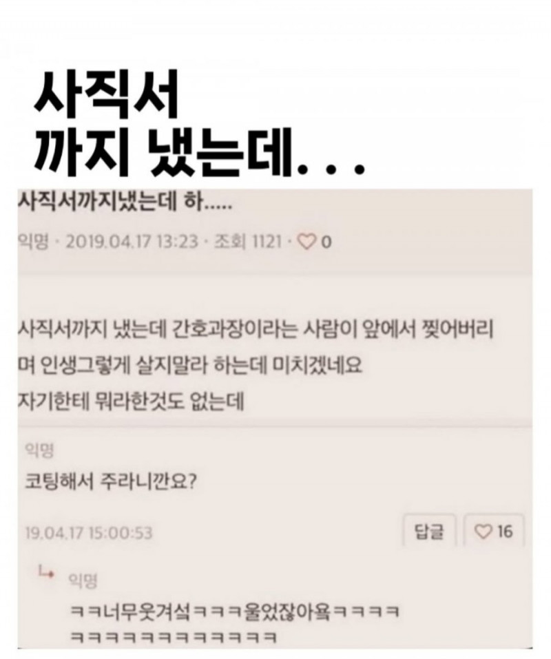 사다리게임통계