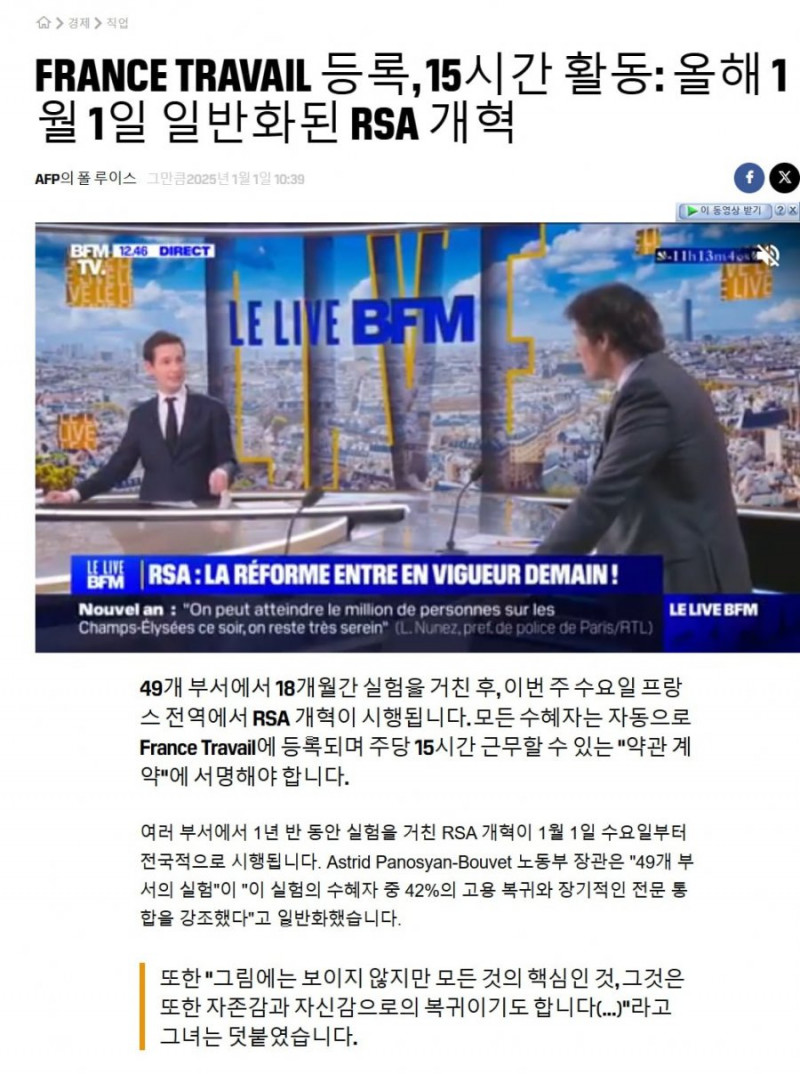 달팽이게임분석기