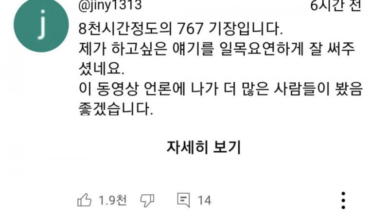 실시간사다리