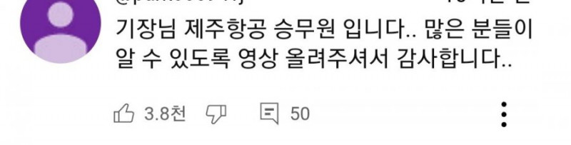 달팽이게임통계