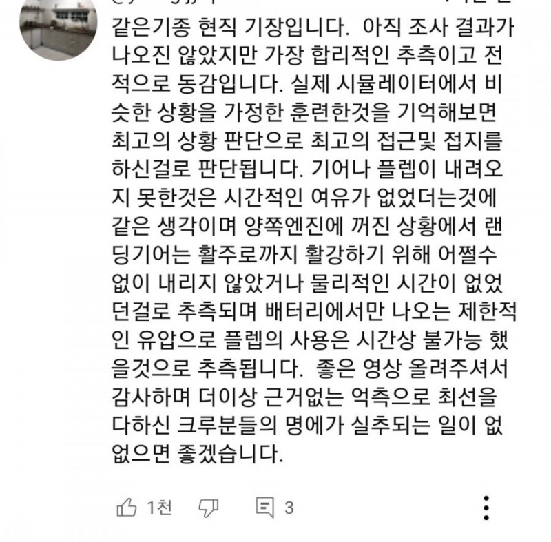 나눔로또