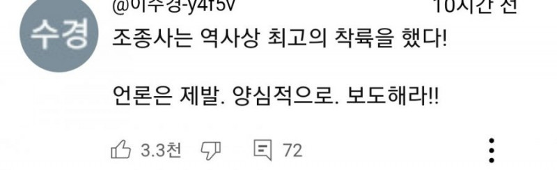 달팽이게임분석기