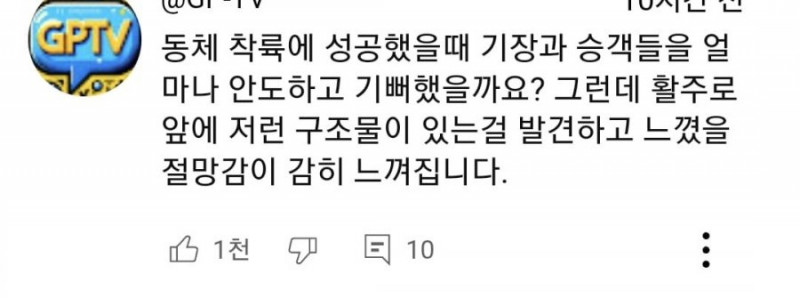 실시간달팽이