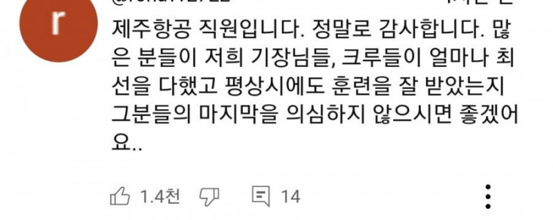 파워볼 분석과 실시간패턴통계