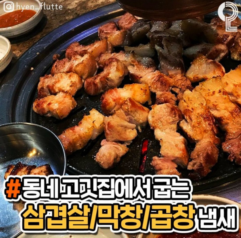 달팽이 분석과 실시간패턴통계