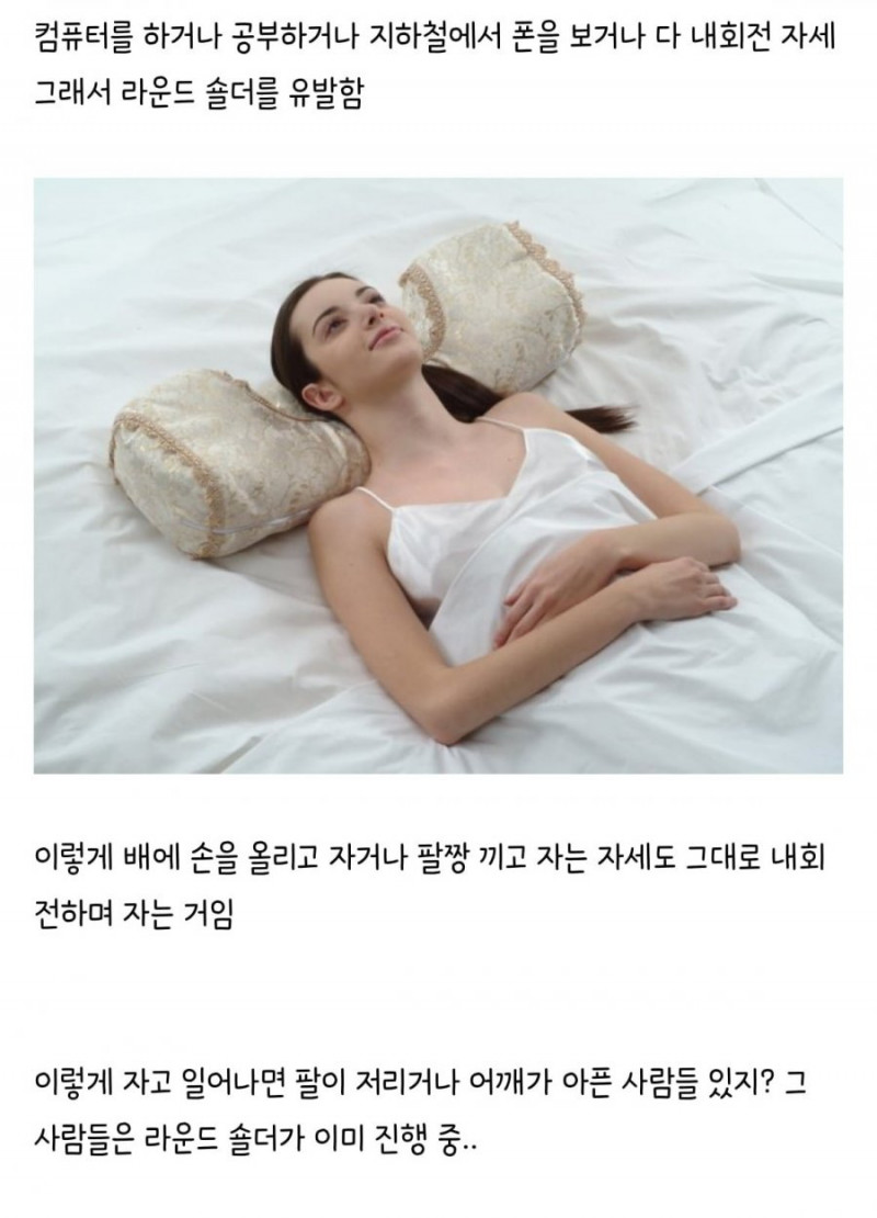 달팽이게임분석