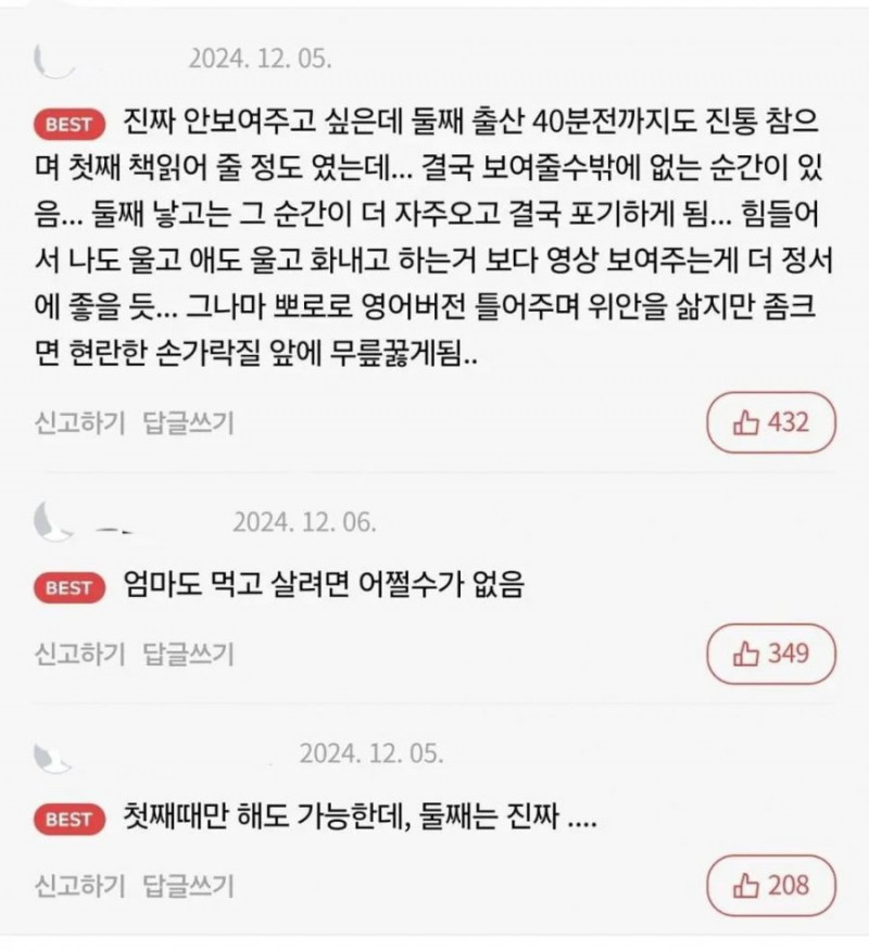 파워볼게임픽게임