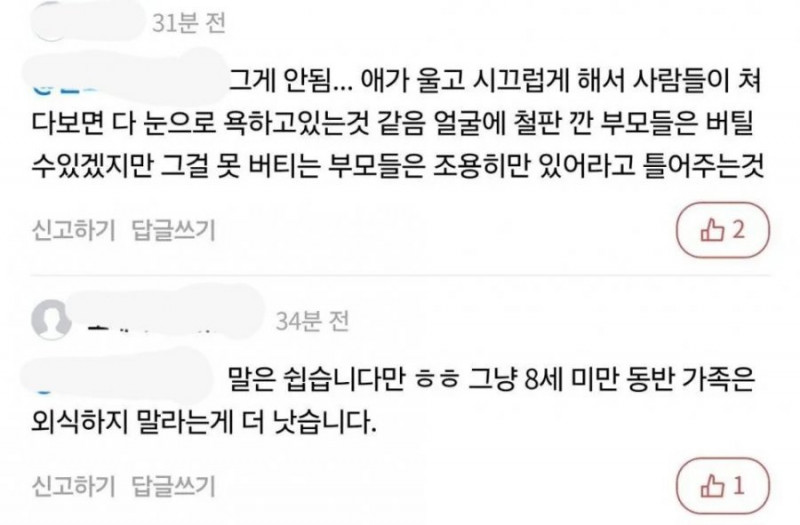 달팽이 분석과 실시간패턴통계