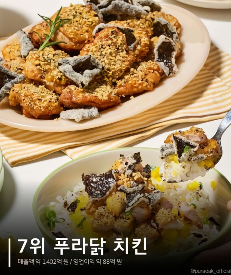 파워볼