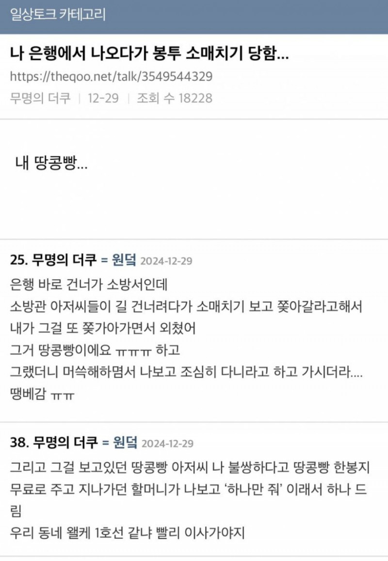 달팽이 분석과 실시간패턴통계